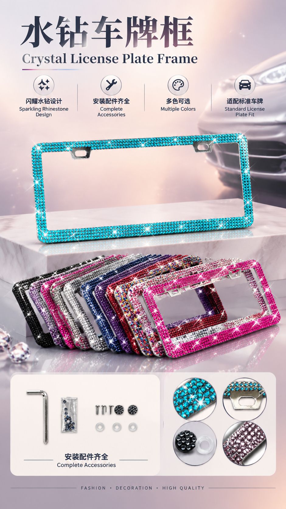 Cross-border US-regulated license plate frame inlaid with rhinestone license plate frame North America Canada license plate frame wholesale delivery accessories