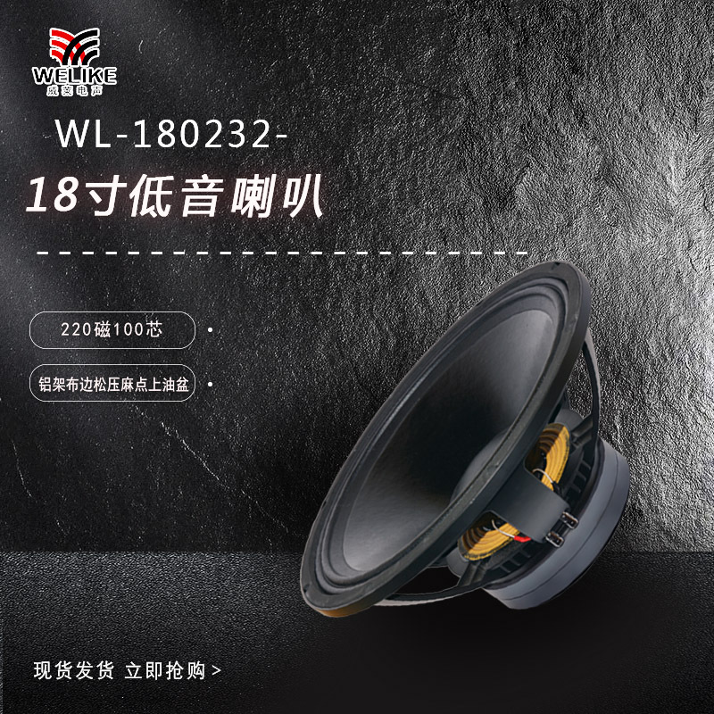 18-Inch Speaker 18 Inch 220*2 Dual Magnetic 100 Core Outdoor Performance Bar Ktv High-Power Speaker 18-Inch Speaker 18 Inch 220*2 Dual Magnetic 100 Core Outdoor Performance Bar Ktv High-Power Speaker