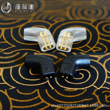 QDC UE18 UM  海王星 变色龙 兴戈 双子座 VX耳机0.78mm插针母座