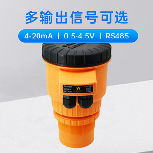 Integrated Ultrasonic Level Meter Level Meter Sensor Digital Display Ultrasonic Sensing Level Measurement Water Level Meter
