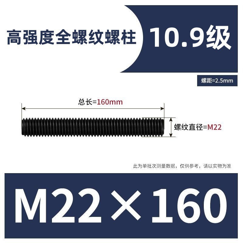 35Crmo10.9级全螺纹螺柱 HG20634化工专用双头螺栓 全牙通丝螺杆|undefined