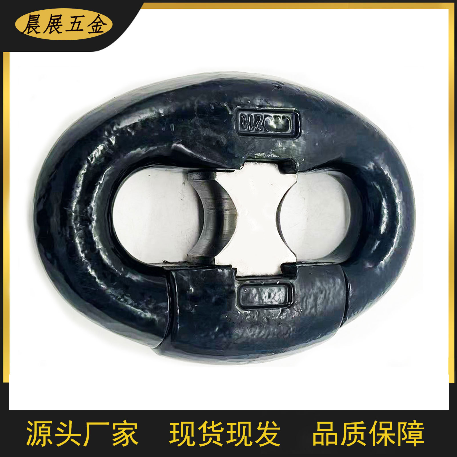 源头工厂 生产加工C型快速卸扣 速拆连接扣  绳起重接头 量大从优