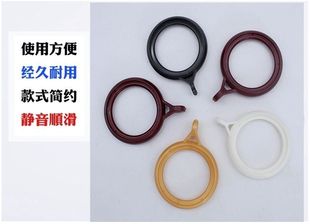 Old-Fashioned Buckle Pull Ring Curtain Hanging Ring Curtain Ring Roman Rod Hanging Ring Curtain Ring Curtain Circle Ring Buckle