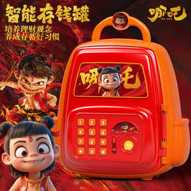 新款跨境存钱罐只进不出大容量自动感应卷钱智能电子指纹储蓄罐