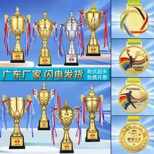 三色小金属奖杯定作定作刻字篮球足球舞蹈创意信鸽学生儿童培训班