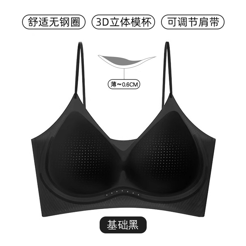 베이직 블랙