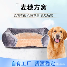 狗狗窝/笼/垫;猫猫窝/笼/垫;折叠椅