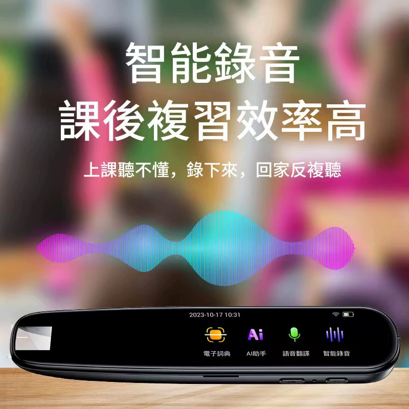 Translation of Cantonese Traditional Chinese Dictionary Offline Scan English Language English Language Reading Pen Hong Kong Smart