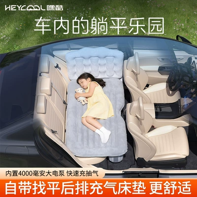 Mattress, Universal Foldable Sleeping – Vehicle-mounted inflatable bed