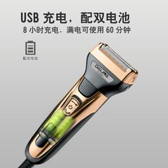 2022新款電動多功能剃鬚刀往復式黑科技三合一理髮器鼻毛器批發