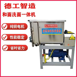 磨刀机;冷冻食品加工;电动抛光机