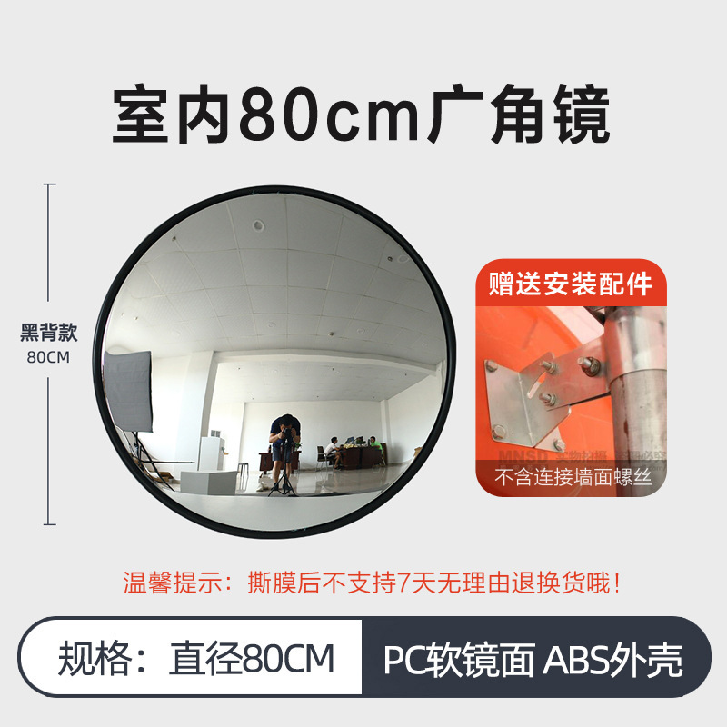 メーカー卸売屋外広角レンズ交通道路反射鏡ハイビジョン回転角凸型球面鏡室内防犯鏡|undefined
