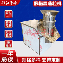 ��÷�����a�� ��÷�������C �����O�����a�S�� ��ˮ�����׹���