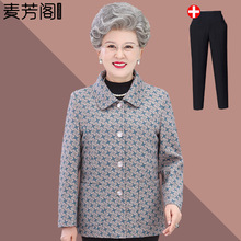 奶奶秋装外套女中老年人春秋季翻领70岁妈妈洋气上衣老人太太衣服