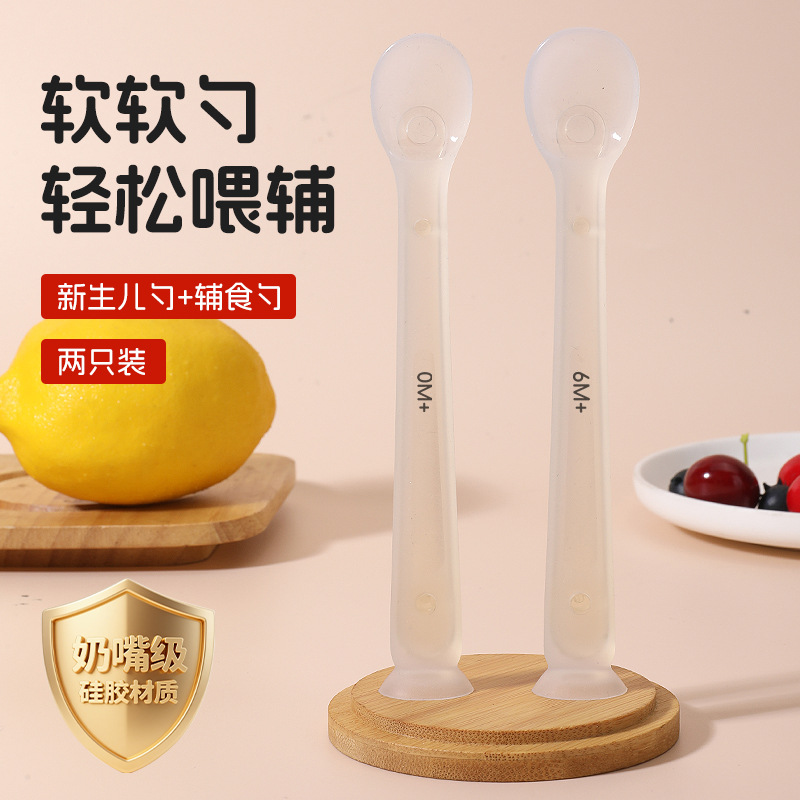 English Packaging Newborn Ppsu Silicone Spoon for Babies, Special for Feeding Milk, Water, and Rice Cereal, Children's Silicone Soft Spoon