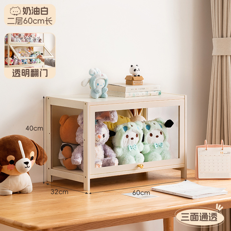 アクリル展示棚床置き簡易リビング収納棚高級感雑物オフィス面白納シンプルロッカー|undefined