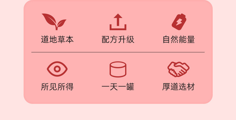 Red Ginseng Rose Eight Treasures Tea Hong Shen Mei Gui 150g Gift Box Herbal Tea overview
