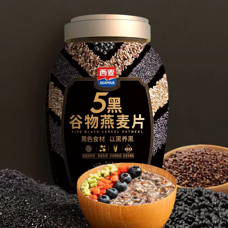 【西麦五黑谷物燕麦片880g】5黑高蛋白质0添加蔗糖营养即食燕麦片