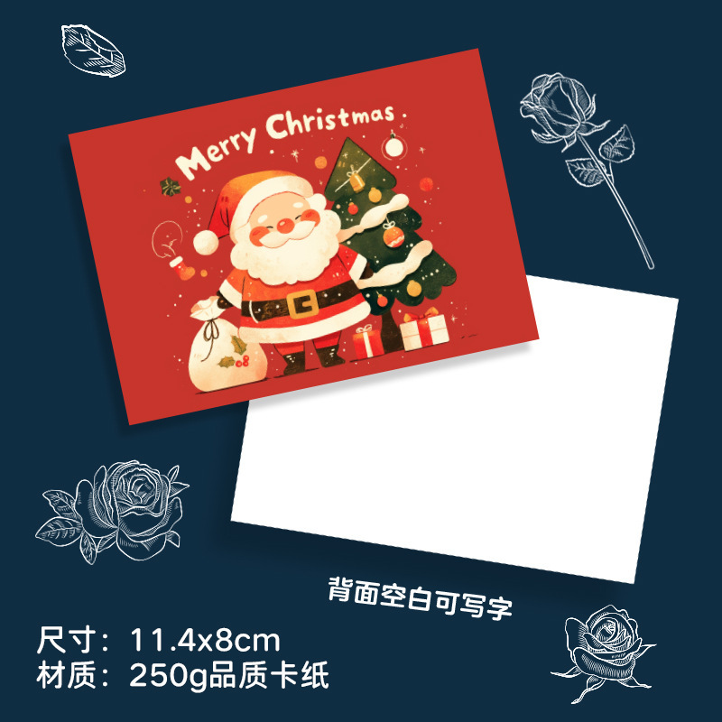 越境アマゾン クリスマス グリーティングカード 手書き感謝メッセージカード ギフトデコレーション 小さなカード 英語版|undefined