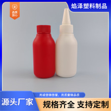 150毫升小塑料瓶斜身身体乳婴儿洗护用品压泵瓶化妆品瓶子乳液瓶