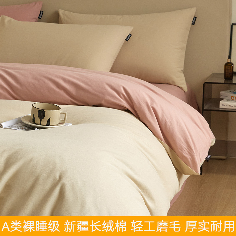 Cama cepillada de algodón grueso de cuatro piezas de otoño e invierno sábana de algodón simple funda de edredón cubierta de dormitorio de tres piezas