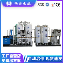 PSA�Ƶ��C�շ��O���̼���s�C�������I��¶�c����l������Ч���