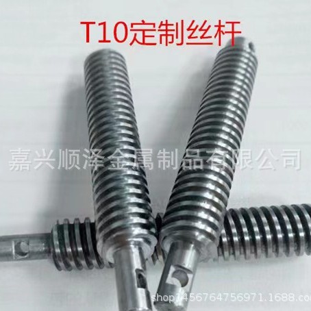 T20*6梯形丝杆，不锈钢丝杆，