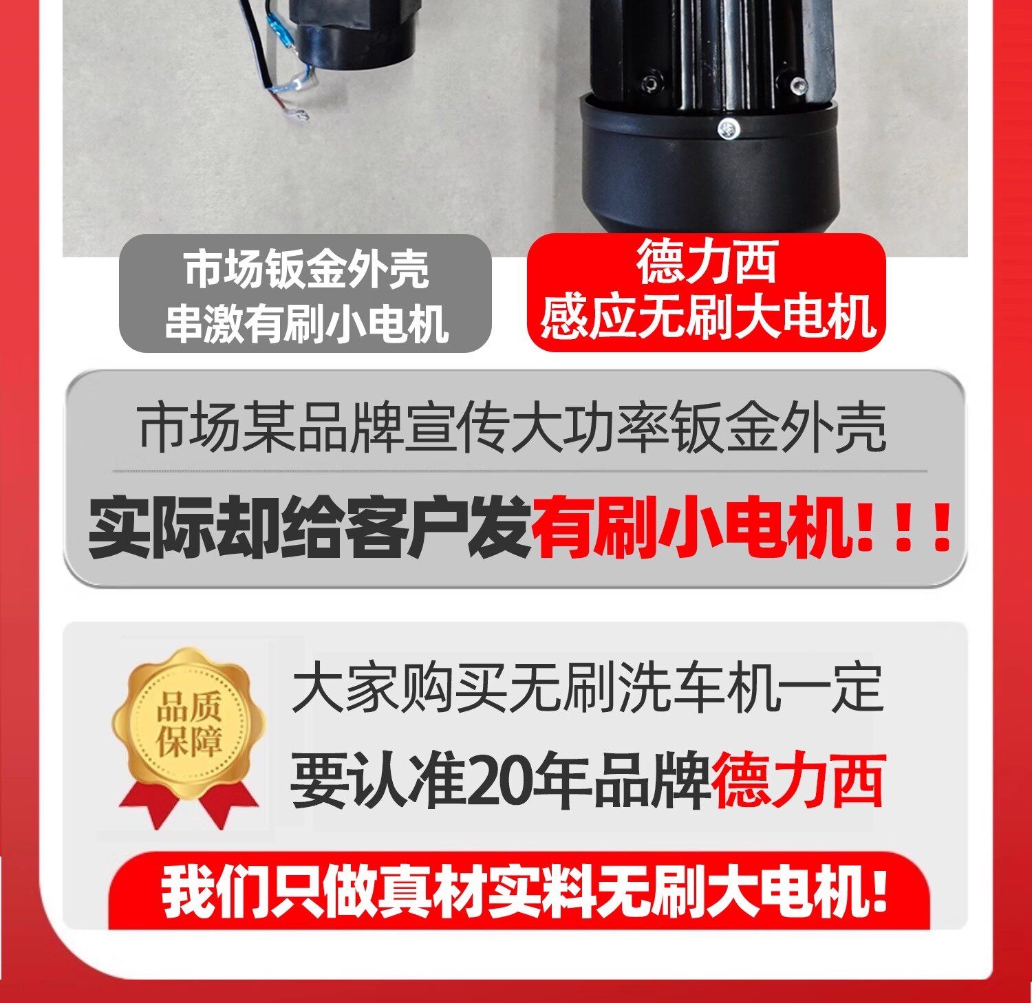 Delixi Car Washing Machine High-Pressure Water Gun Household 220V High-Power Portable Cleaning Machine Booster Pump Powerful Floor Cleaning Machine