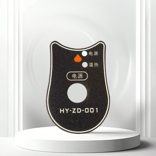 Pvc Film Panel Panel Mechanical Equipment Button Control Panel Industrial Equipment Button Operation Surface Sticker