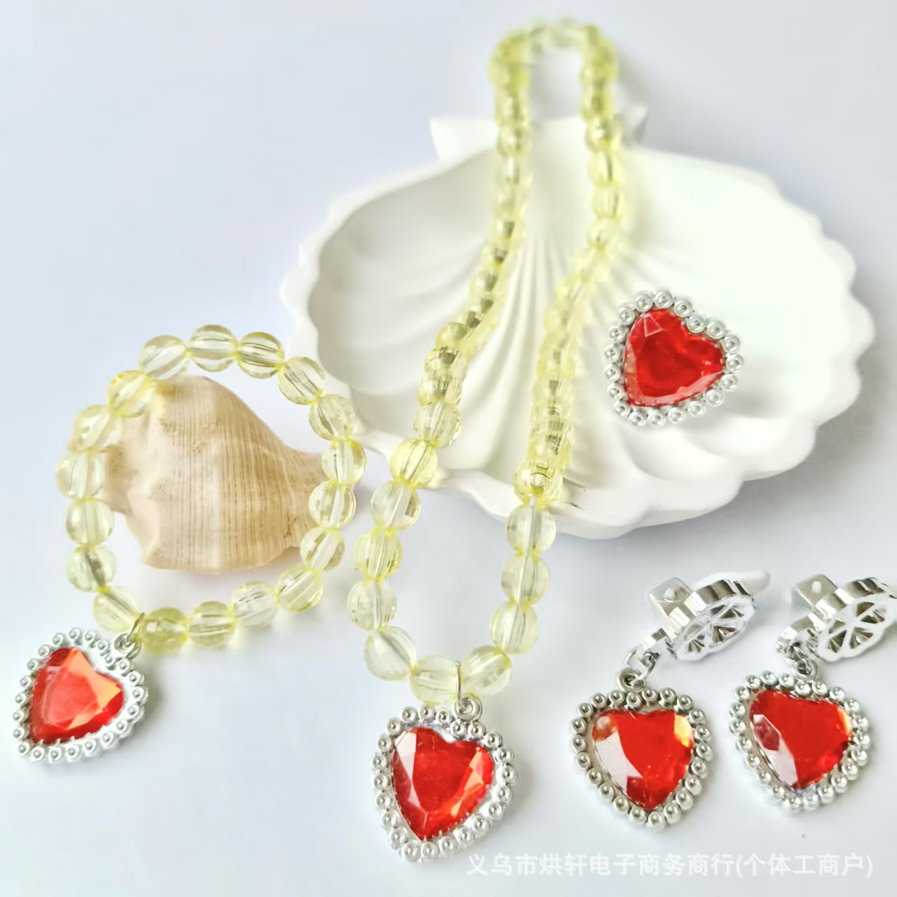 [옐로우] 4종 세트