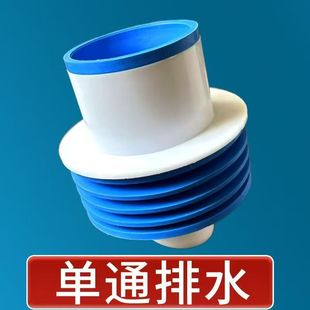 Deodorizing Filter Sealing Plug Ring Floor Drain Kitchen Sink Check Valve Drain Pipe Anti-Return Odor Sewer Pipe Corrosion Resistant