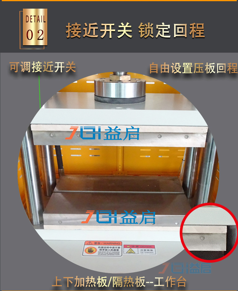四柱热压液压机详情--带实拍6_04.jpg