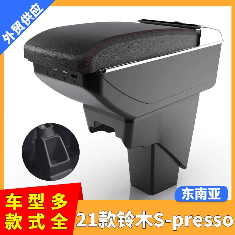 Подходит для 2021 Suzuki S-PRESSO ручной ящик центральный автомобильный подлокотник ящик для хранения центральной консоли