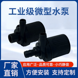 24���¿�С�����㝓ˮ�� �o�������Ʊ��C��ˮ��DC12V�oˢֱ��ˮ��