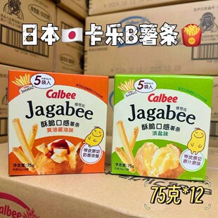 ���l���e��ʳ calbee��������l���ֵ���l75g���}�S���u��ζ