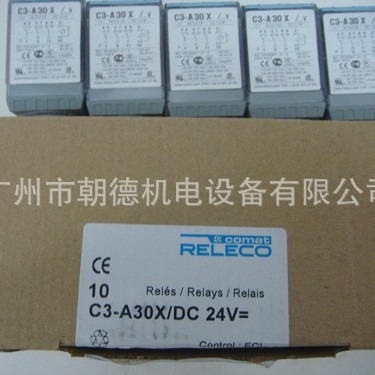 C3-A30X  24VDC  RELECO   继电器