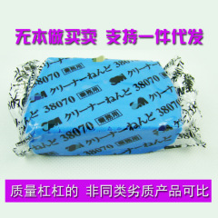 38070 car wiping mud, car washing mud, paint spray, rust removal, car wiping clay magnet, beauty and sludge removal