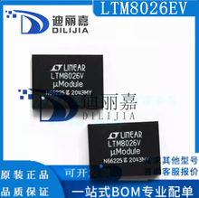 LTM8026EV#PBF LTM8026EV ȫ��ԭװ LGA-81 DC-DC��Դģ��