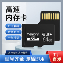 ��������64g�ڴ濨32g�������tf��128g����г���¼�Ǹ��ٴ洢��