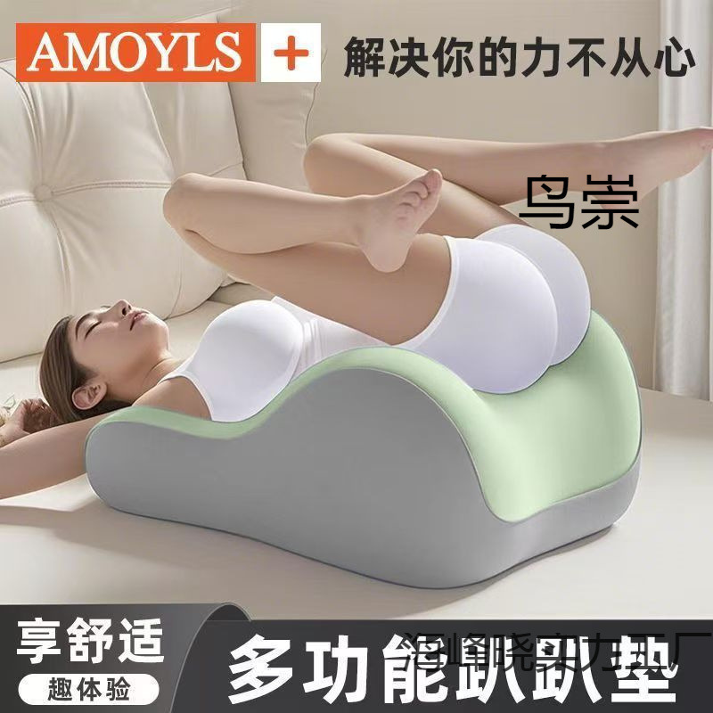 布鲁夫妻行房专用垫体位辅助抬高身体情侣趴趴垫臀枕多功能快乐垫|undefined