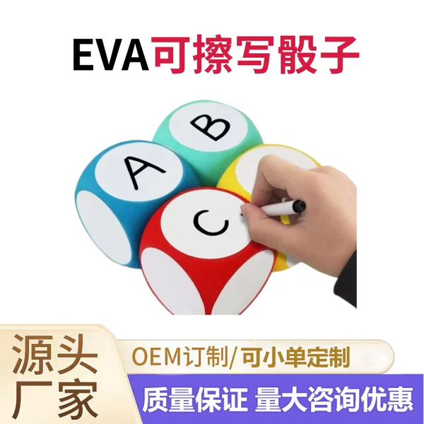 Erasable Whiteboard Paper Eva Dice 4inch Multi-Purpose Colorful Erasable Square Classroom School Supplies Toys
