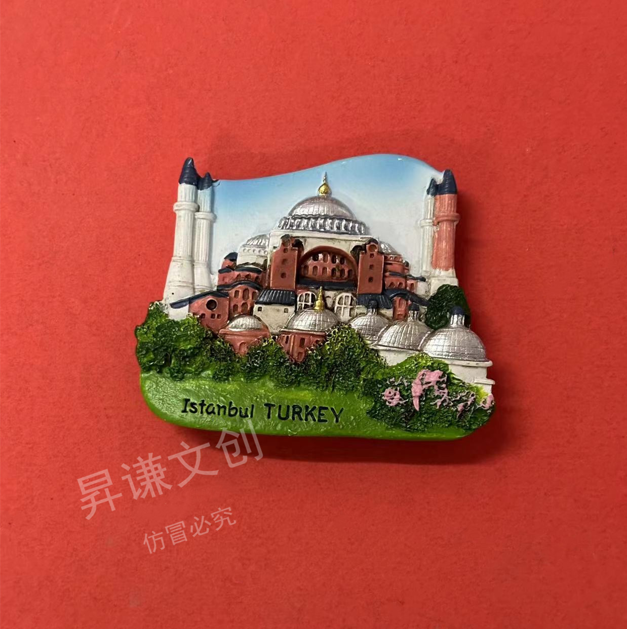 undefined
