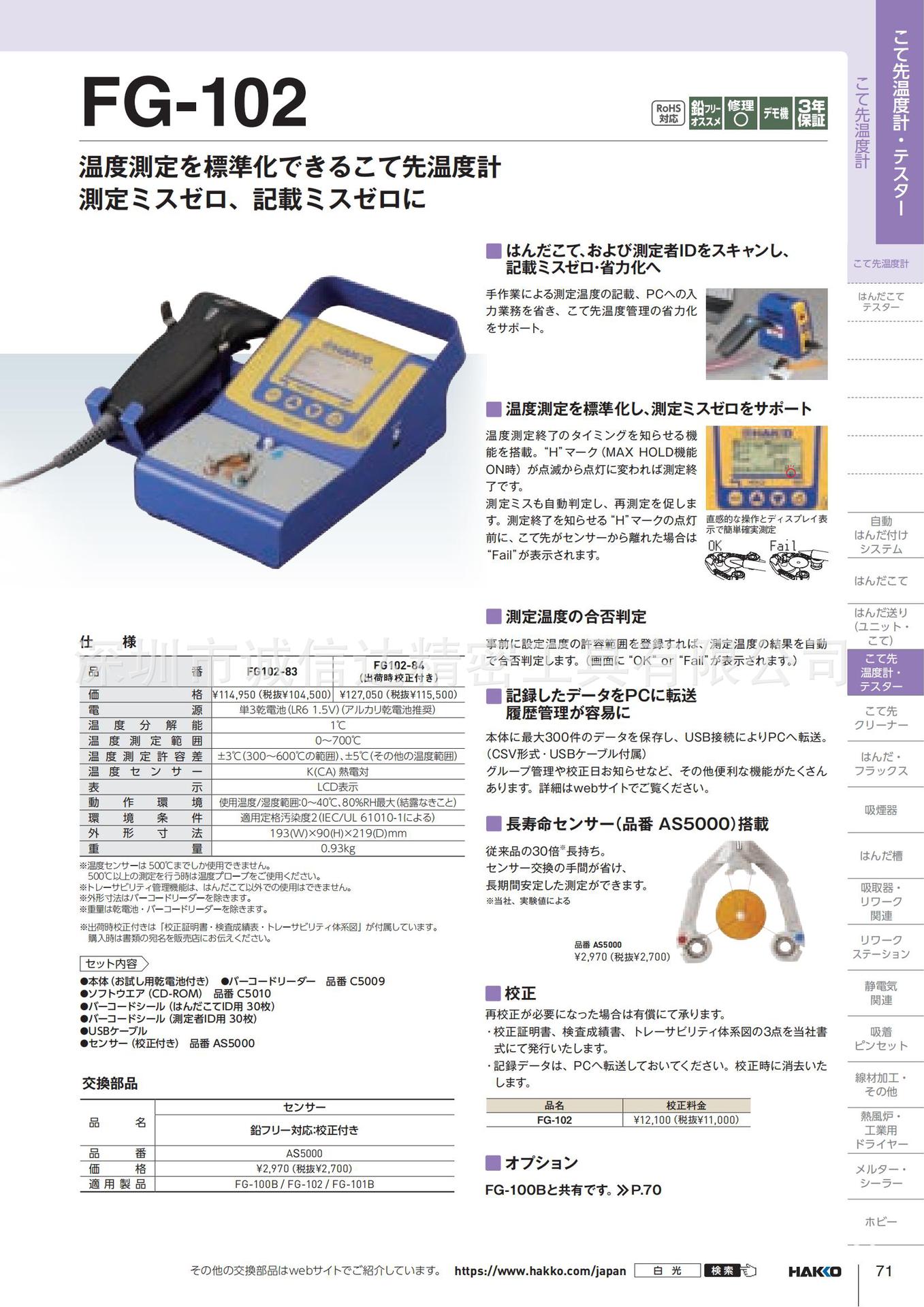 O1CN01ev9hvx1CFrRD53iNj_!!997250052-0-cib.jpg?__r__=1684996752754