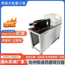 ��׼�ߏ���˨�z�y�x 䓽Y���x�� �B�Ӹ��S��Ť�ؙz�y�x��Һ����