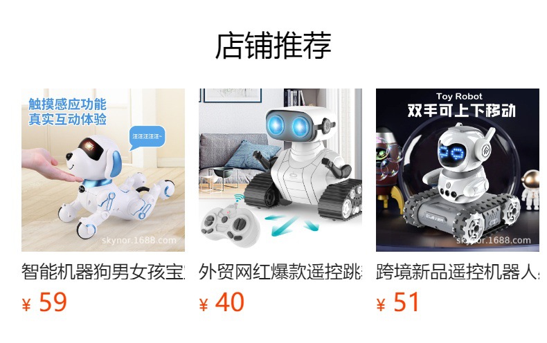 详情图