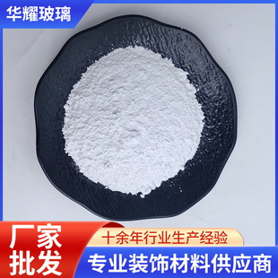 Manufacturers Supply Ultra-White Transparent Molten Powder 325 Mesh Glass Transparent Molten Block Powder