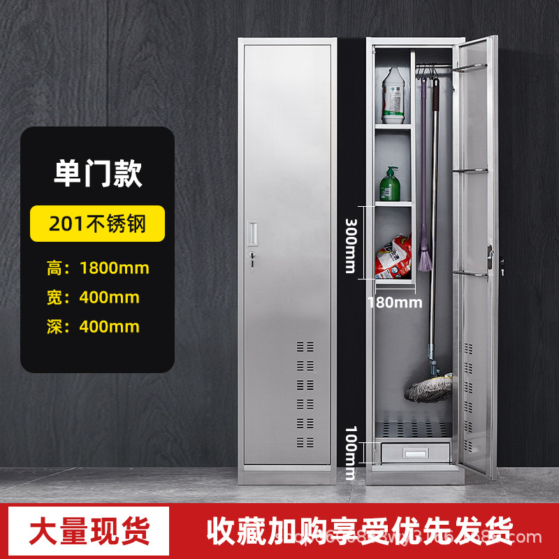 Armario de limpieza de acero inoxidable Armario de almacenamiento de herramientas sanitarias Armario de limpieza para el aula Armario de almacenamiento de trapeador de escoba Armario de almacenamiento Balcón Armario de artículos diversos