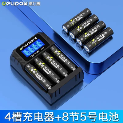Hibrid akkumulyator batareyaları battery 2700mah high-power camera - 4-slot-lcd-charger-no5-2700mah-section-8