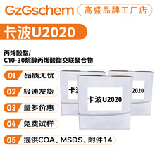 Ʒ�ƹ��S ����U20 ��ϩ����/C10-30�鴼��ϩ�������ۺ���