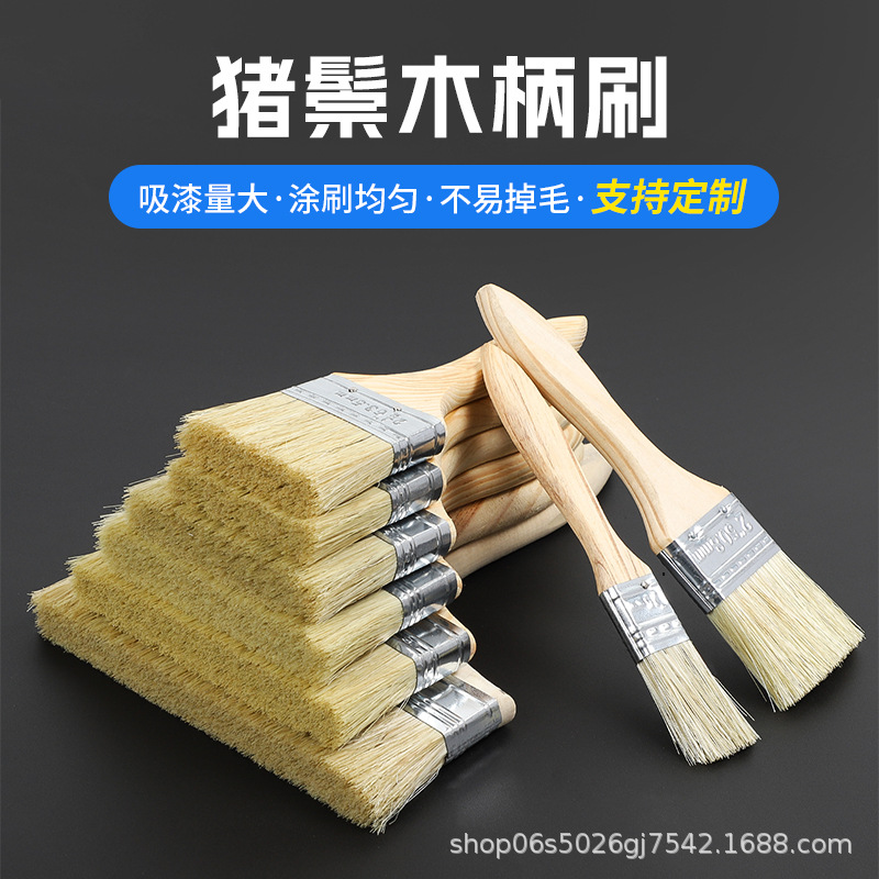 厂家直销纯猪鬃木柄刷厂家批发纯猪毛刷加厚烧烤刷子耐高温油漆刷